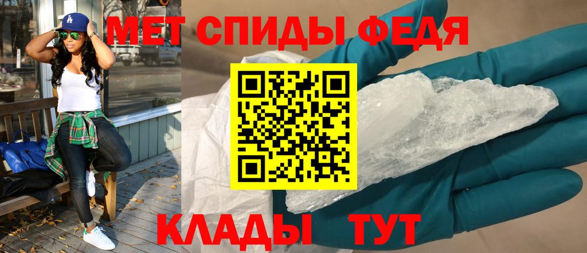 Амфетамин VHQ Михайловка