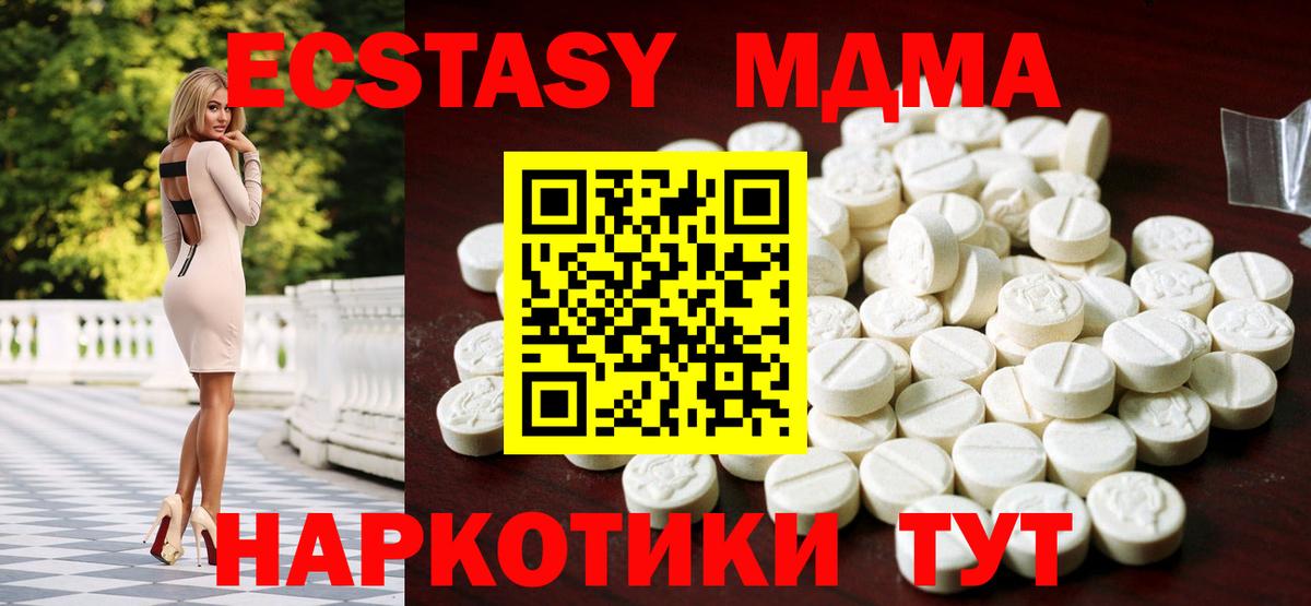 Меф мяу мяу Михайловка