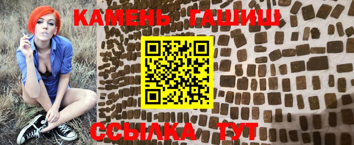 ГАШИШ гашик Михайловка