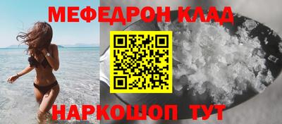 mdma Гусь-Хрустальный