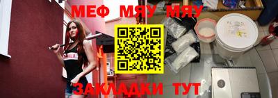 mdma Гусь-Хрустальный