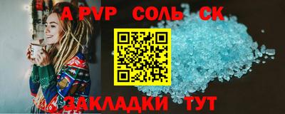 кокаин премиум Гусев
