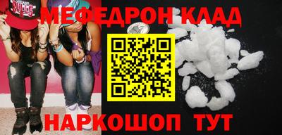 наркотики Гусиноозёрск