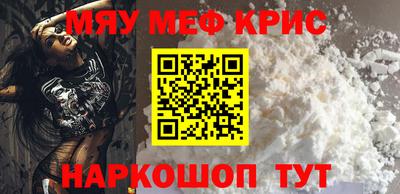 mdma Гусь-Хрустальный