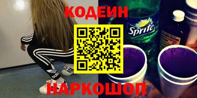 наркотики Гусиноозёрск