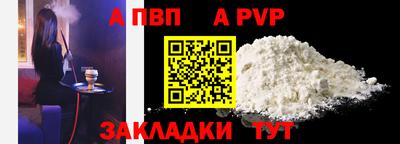 кокаин премиум Гусев