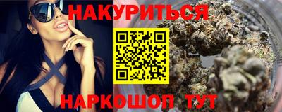 кокаин премиум Гусев