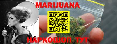 наркотики Гусиноозёрск