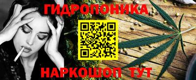 наркотики Гусиноозёрск