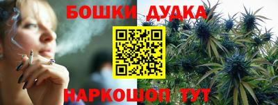 наркотики Гусиноозёрск