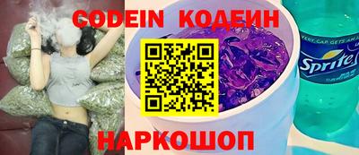 наркотики Гусиноозёрск