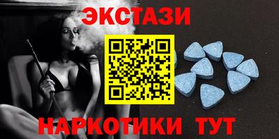 mdma Гусь-Хрустальный