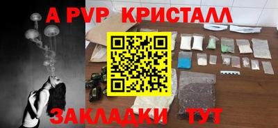кокаин премиум Гусев