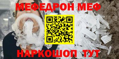 кокаин премиум Гусев