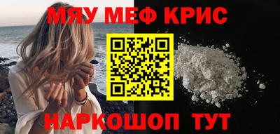 кокаин премиум Гусев