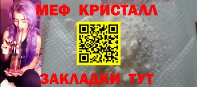 mdma Гусь-Хрустальный