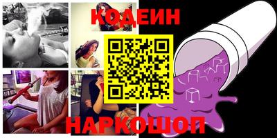 наркотики Гусиноозёрск