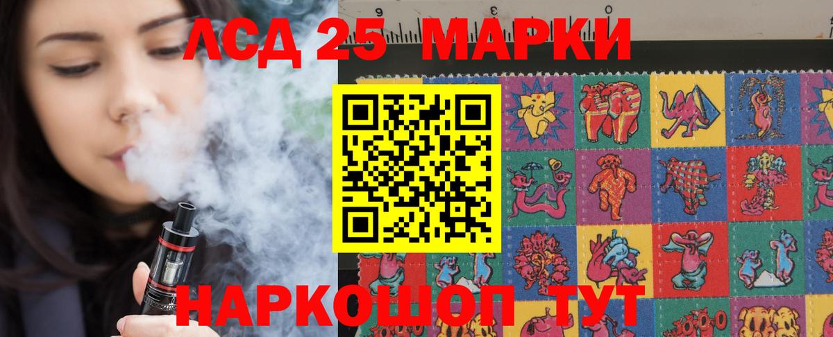Лсд 25 экстази ecstasy Михайловка