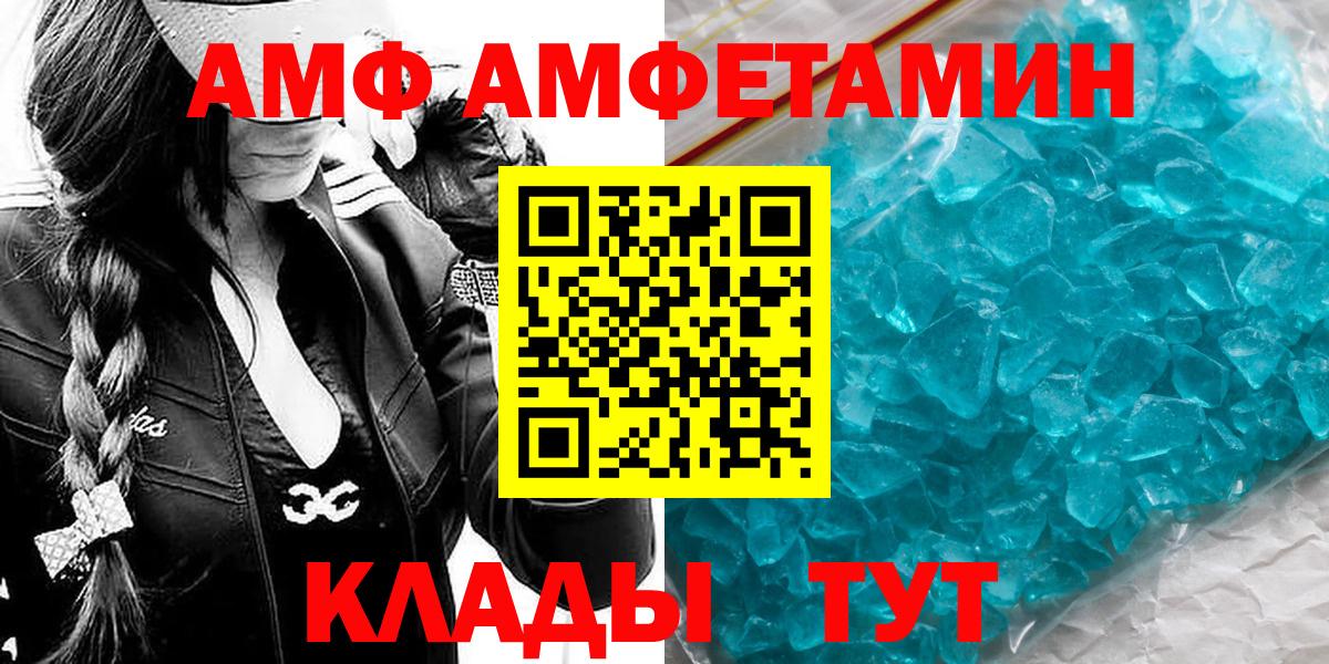 Первитин пудра Михайловка