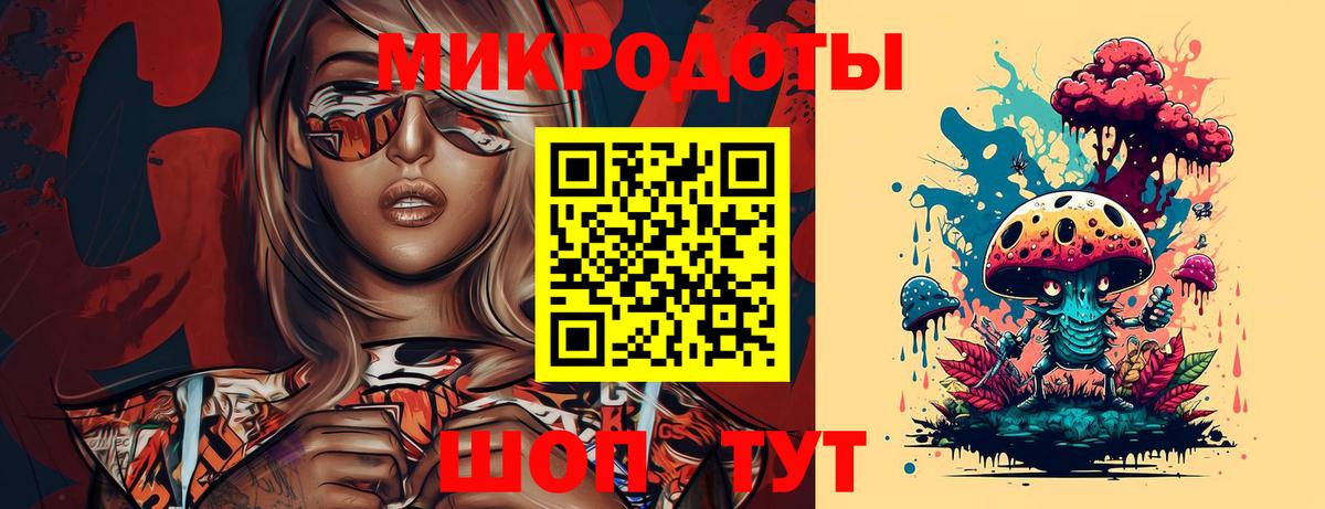 Михайловка  Галлюциногенные грибы мицелий  Вход с VPN  закладка  Псилоцибиновые грибы Magic Shrooms 