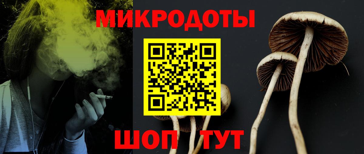 Alpha-PVP СОЛЬ   ГАШИШ  Экстази  Михайловка  Кокаин  Вход с VPN  Меф  