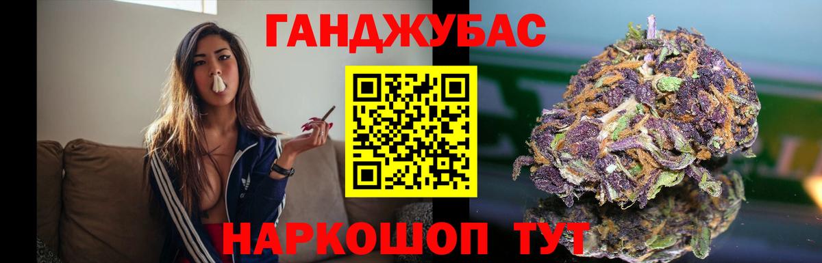 Бошки Шишки VHQ Михайловка